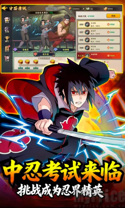 百重守护天道最新手机版 百重守护天道最新手机版