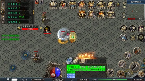 �л�ս��(���Ŵ�����Ϸ)v1.0 ��׿���ͼ0