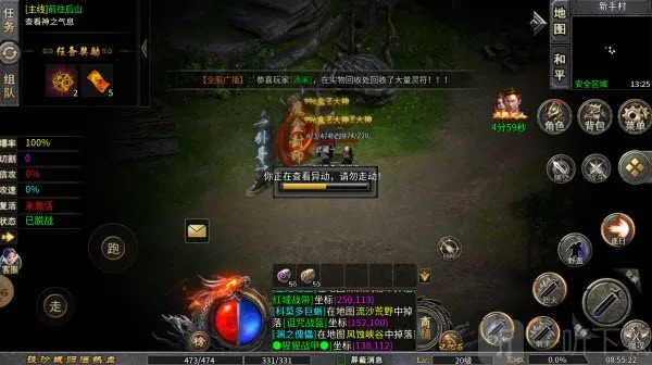 �л�ս��(���Ŵ�����Ϸ)