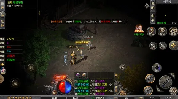 �л�ս��(���Ŵ�����Ϸ)v1.0 ��׿���ͼ2