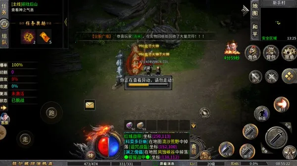 �л�ս��(���Ŵ�����Ϸ)v1.0 ��׿���ͼ4