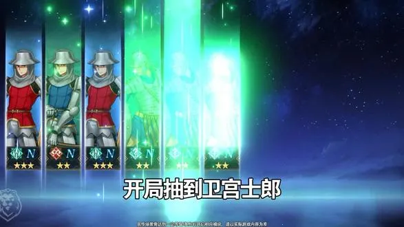 ��;֮�������޽�;(Fate�����Ϸ)v1.0.2 �ٷ������ͼ4