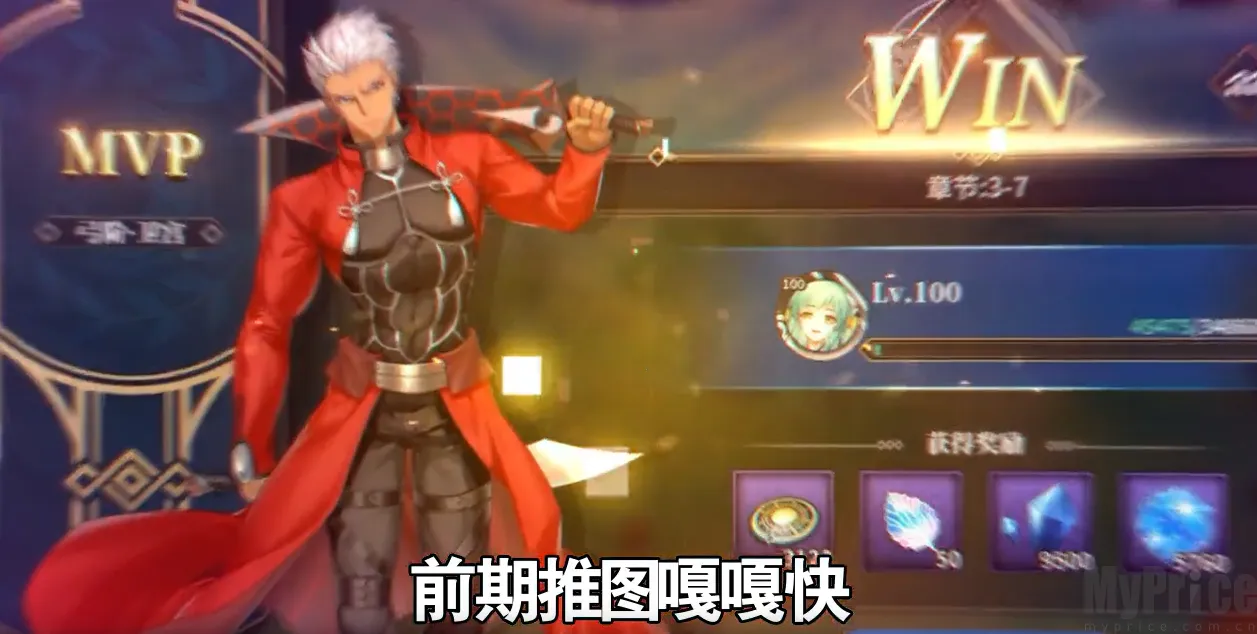 命途之征:无限剑途(Fate题材游戏) 命途之征:无限剑途(Fate题材游戏)