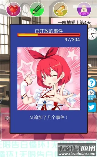 ���޸��ѭ����Ϸ(����������Ϸ)v1.0 ��Ѱ��ͼ0