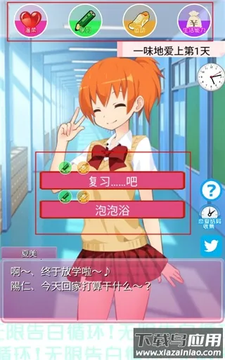 ���޸��ѭ����Ϸ(����������Ϸ)v1.0 ��Ѱ��ͼ1