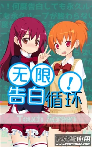 ���޸��ѭ����Ϸ(����������Ϸ)v1.0 ��Ѱ��ͼ3