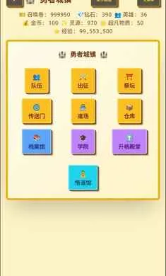 �����նˣ�Ӣ��ð�������ֻ���v1.1.0 �ٷ������ͼ3