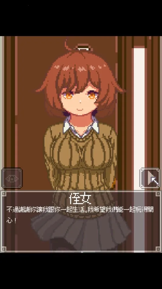 Night Adventure(��װ��Ϸ)v1.0 ��Ѱ��ͼ1