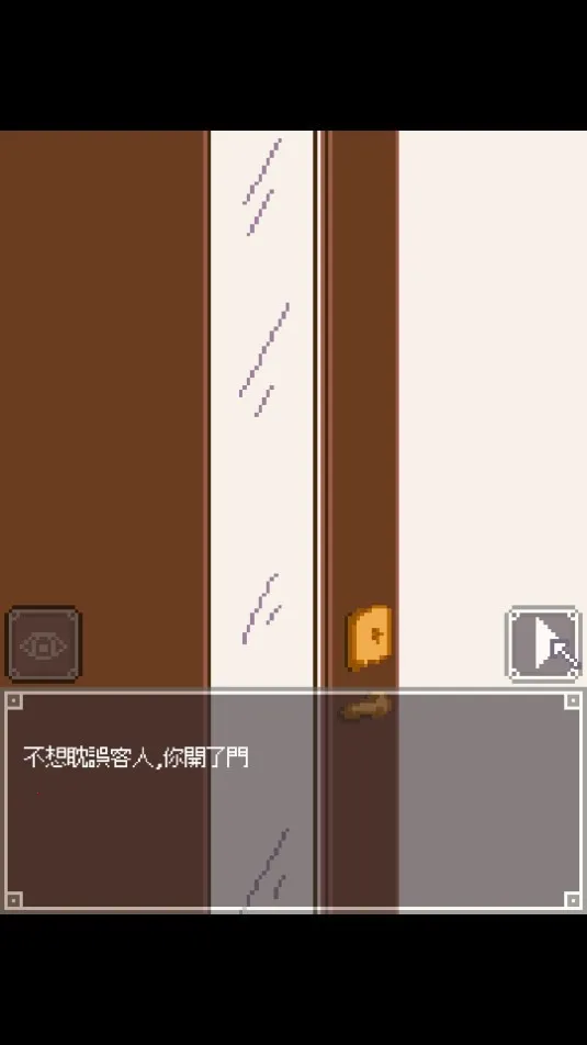 Night Adventure(��װ��Ϸ)v1.0 ��Ѱ��ͼ0