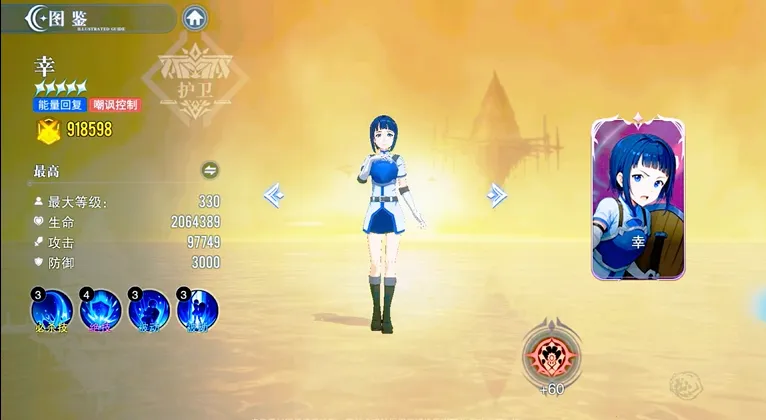 ʥ��֮����������2026���ذ�װv1.1.001 ��Ѱ��ͼ3