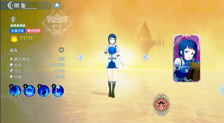 ʥ��֮����������2026���ذ�װv1.1.001 ��Ѱ��ͼ2