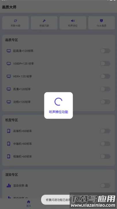 ���ʴ�ʦ��ƽ��Ӣ120֡(��ƽ��Ӣ���ʹ���)v46.42 �ֻ����ͼ4