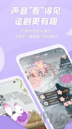 ����fm�㲥��2026�ٷ�����