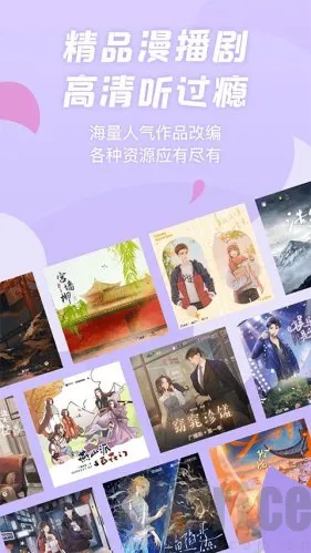 ����fm�㲥��2026�ٷ�����