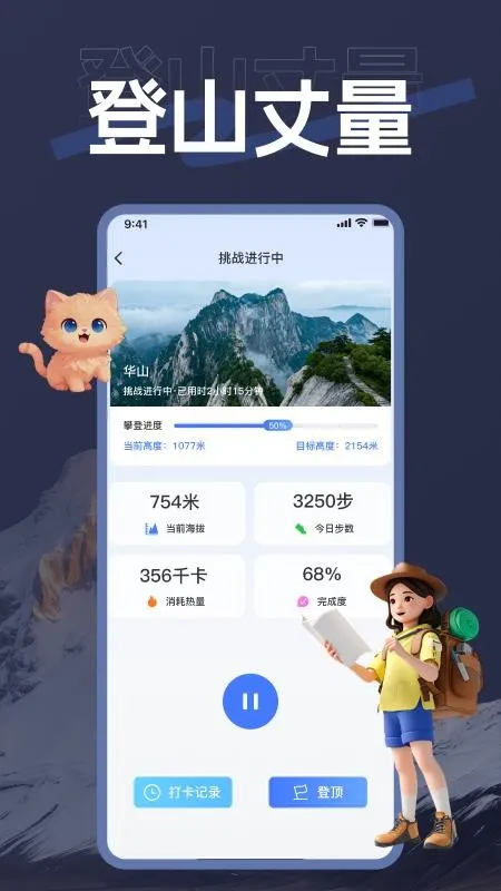 �������������ֻ���v1.0.0 ��Ѱ��ͼ1