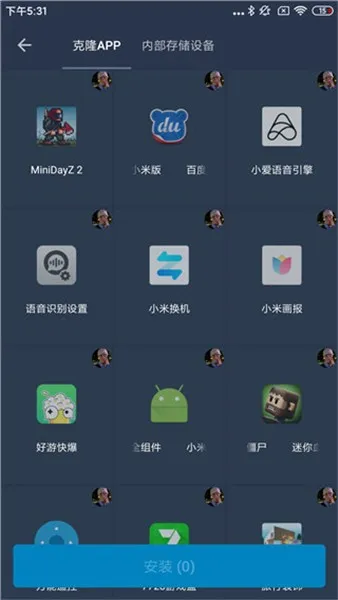 ��è�����root������2026�ٷ����°汾v24 ��׿���ͼ4