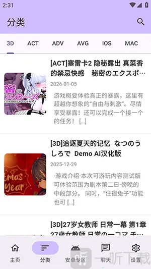 煌星游戏库2026官方最新版本 煌星游戏库2026官方最新版本