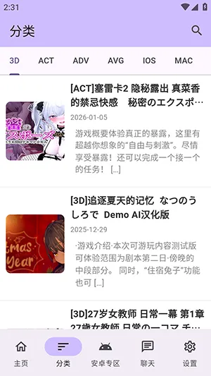 ������Ϸ��2026�ٷ����°汾v1.2.5 ��Ѱ��ͼ3