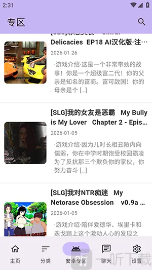 煌星游戏库2026官方最新版本 煌星游戏库2026官方最新版本