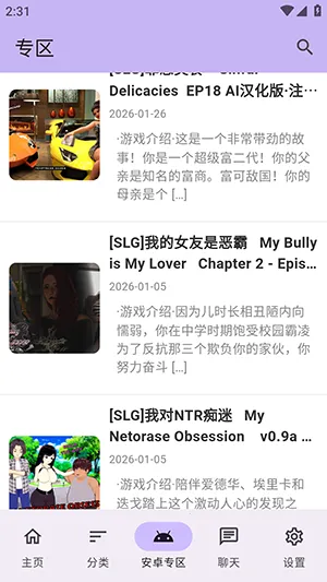 ������Ϸ��2026�ٷ����°汾v1.2.5 ��Ѱ��ͼ2