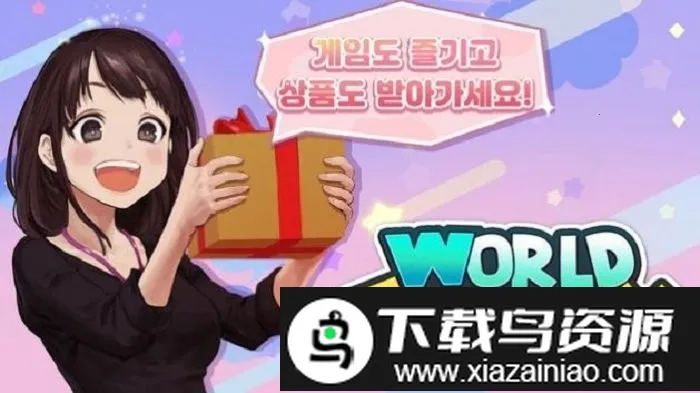 ���羭������(���þ�Ӫ��Ϸ)v2.0.14 �ֻ����ͼ0