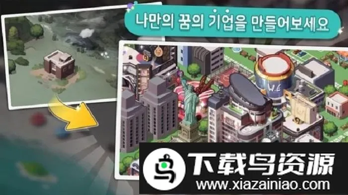 ���羭������(���þ�Ӫ��Ϸ)v2.0.14 �ֻ����ͼ3