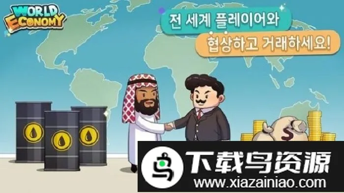 ���羭������(���þ�Ӫ��Ϸ)v2.0.14 �ֻ����ͼ2