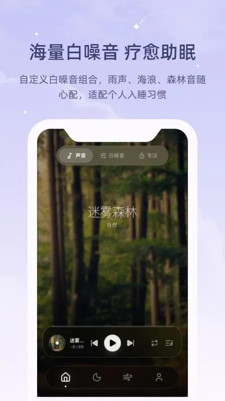 ڤ��˯���ǰ�׿���ֻ���v1.0.0 �ٷ������ͼ1