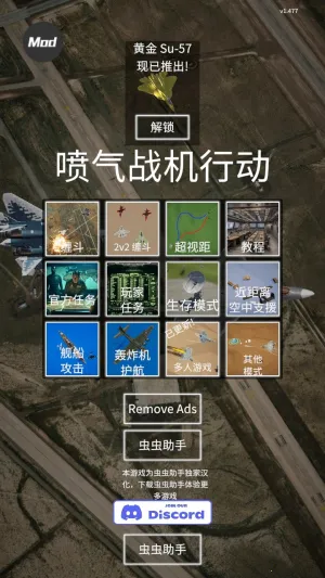 ����ʽս���ж�2026���°汾v1.494 �ٷ������ͼ0