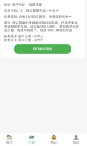 斑纹鱼2026最新版本 斑纹鱼2026最新版本