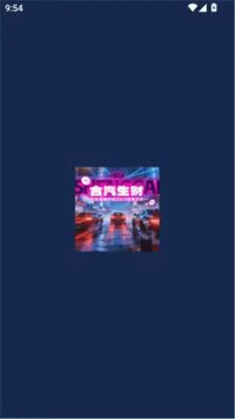 ��������2026�ٷ����°汾v1.2.6 �ֻ����ͼ3