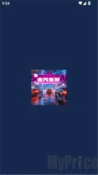 合汽生财2026官方最新版本 合汽生财2026官方最新版本