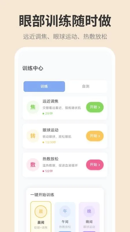 �ֻ���ĻiDim���ȵ���2026�ٷ�����v1.0.0 ��Ѱ��ͼ3