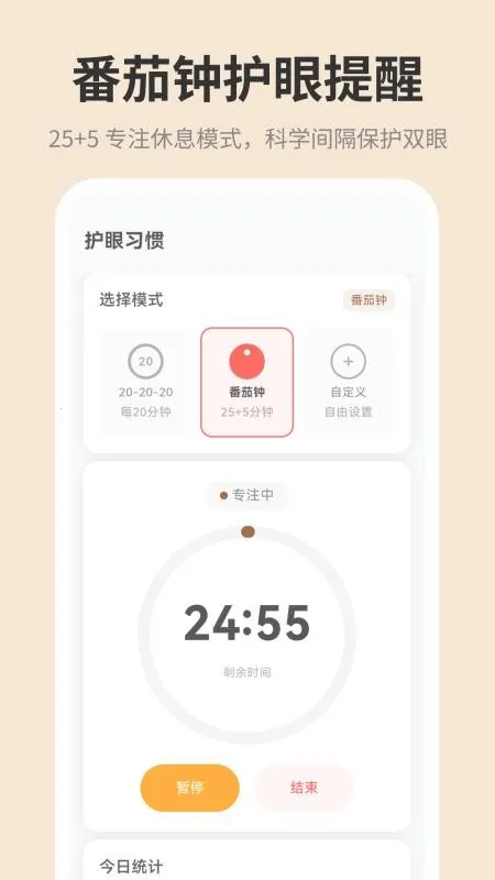 �ֻ���ĻiDim���ȵ���2026�ٷ�����v1.0.0 ��Ѱ��ͼ0