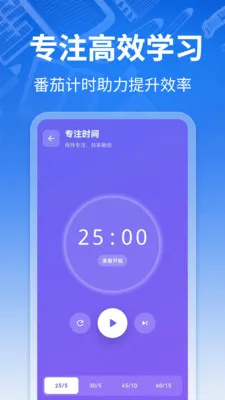 �γ̱�ToDo(ѧ��ѧϰ�滮����)v3.0.13 �ٷ������ͼ2