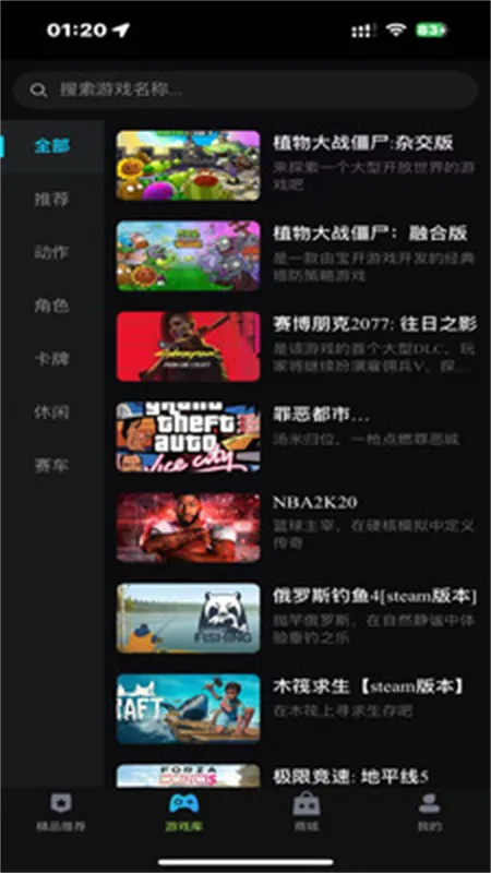 ��������2026�ٷ�����v1.0.8 ��׿���ͼ0