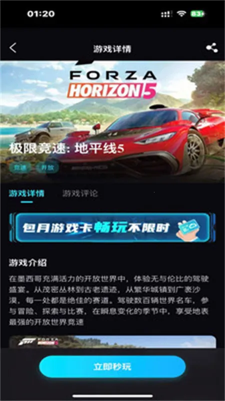 ��������2026�ٷ�����v1.0.8 ��׿���ͼ2