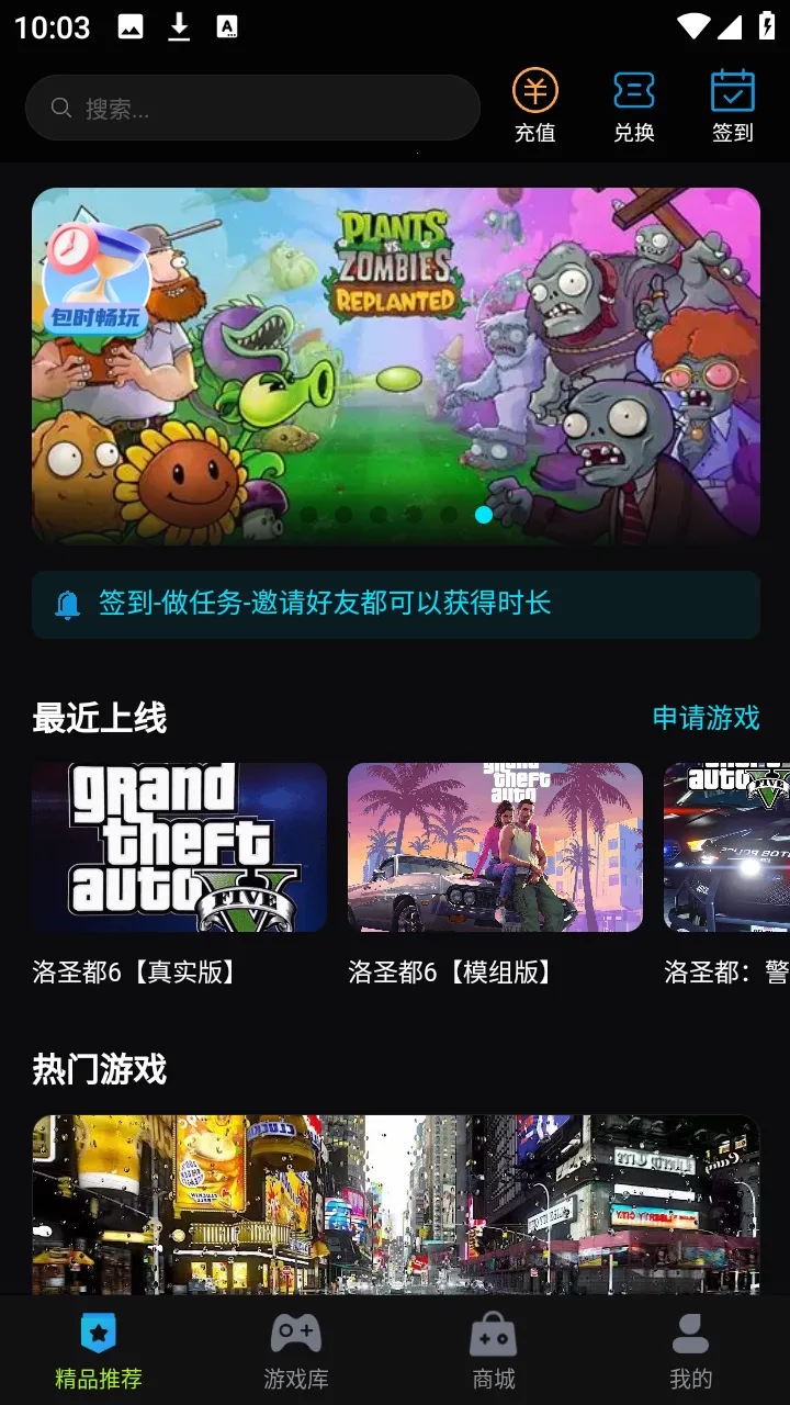 ��������2026�ٷ�����v1.0.8 ��׿���ͼ3