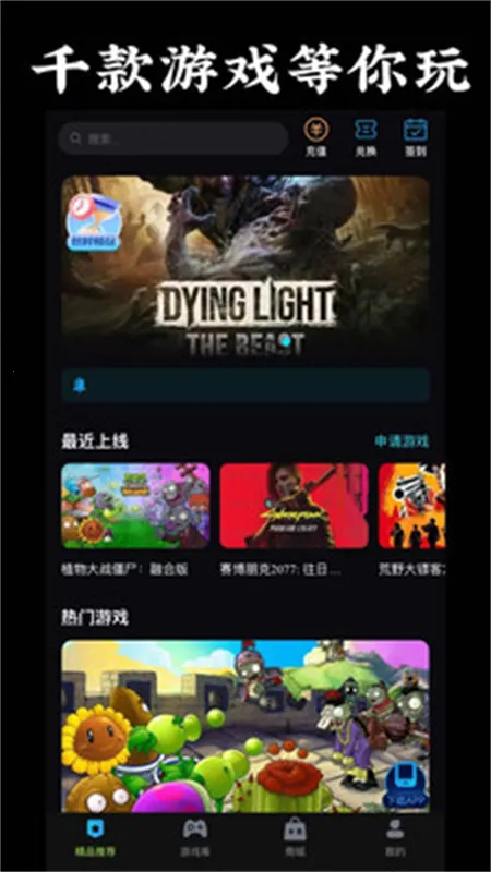 ��������2026�ٷ�����v1.0.8 ��׿���ͼ1