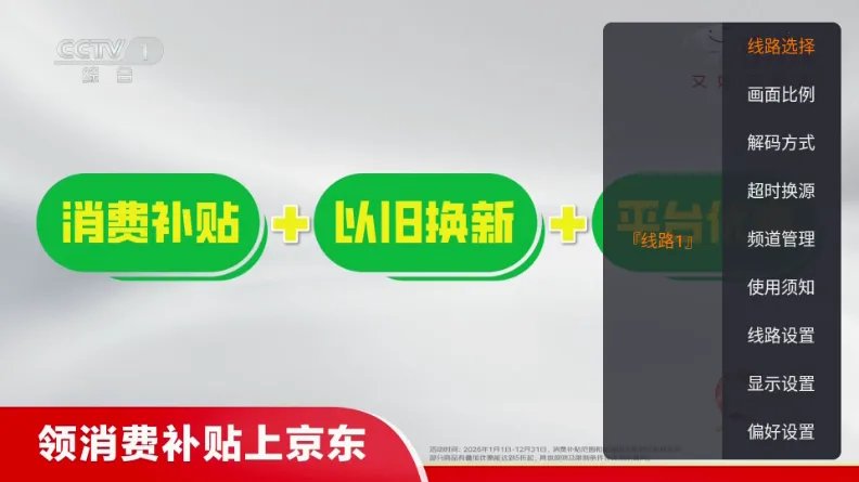 �ǺӲʺ�TV(��ѹ�Ӱƽ̨)v1.1.0 ��׿���ͼ2