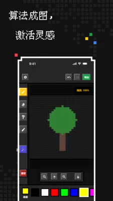 ��������(���ش�������)v1.1.0 ��Ѱ��ͼ0