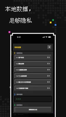 ��������(���ش�������)v1.1.0 ��Ѱ��ͼ4