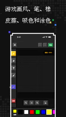 ��������(���ش�������)v1.1.0 ��Ѱ��ͼ2