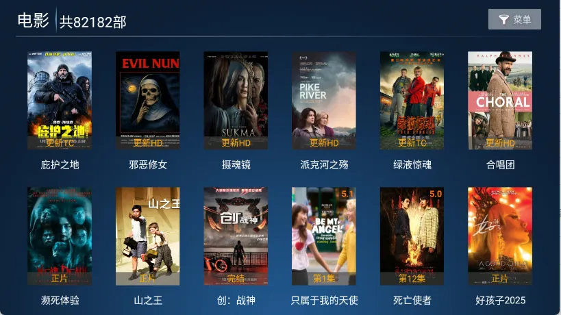 ����TV2026���ذ�װv6.3 �ٷ������ͼ0