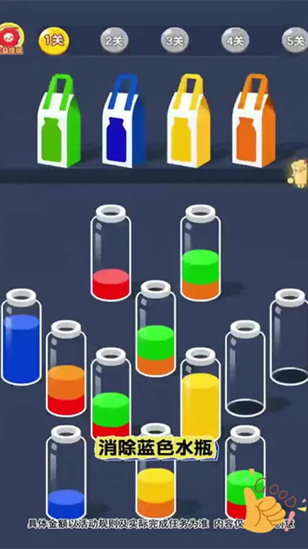 ��ˮ�����㰲׿���ֻ���v1.0.6.272231427 �ٷ������ͼ2