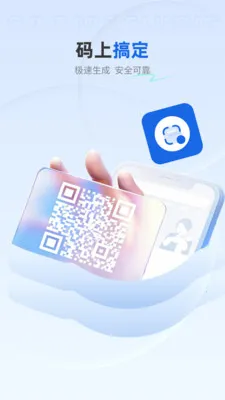 免费快扫助手2026官方最新版本 免费快扫助手2026官方最新版本