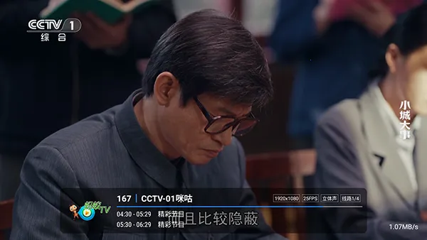 ����player(����ֱ������)v1.2.8beta.20240901_2147 �ֻ����ͼ2