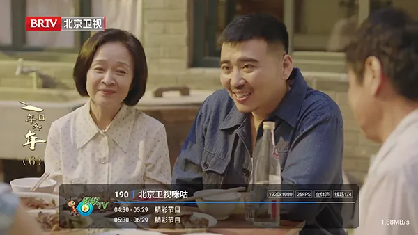 ����player(����ֱ������)v1.2.8beta.20240901_2147 �ֻ����ͼ3