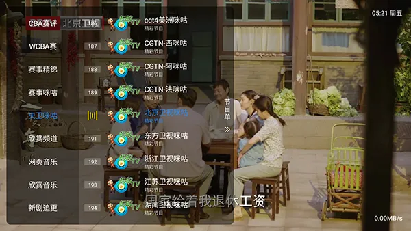 ����player(����ֱ������)v1.2.8beta.20240901_2147 �ֻ����ͼ1