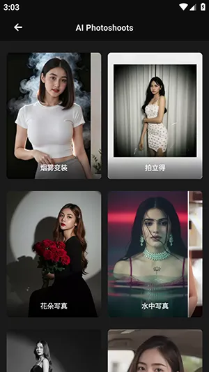 Mivi AI(��Ƶ��������)v2.35.876 �ֻ����ͼ1